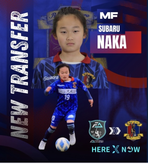 中 昴選手 NEW TRANSFER 奈良クラブ