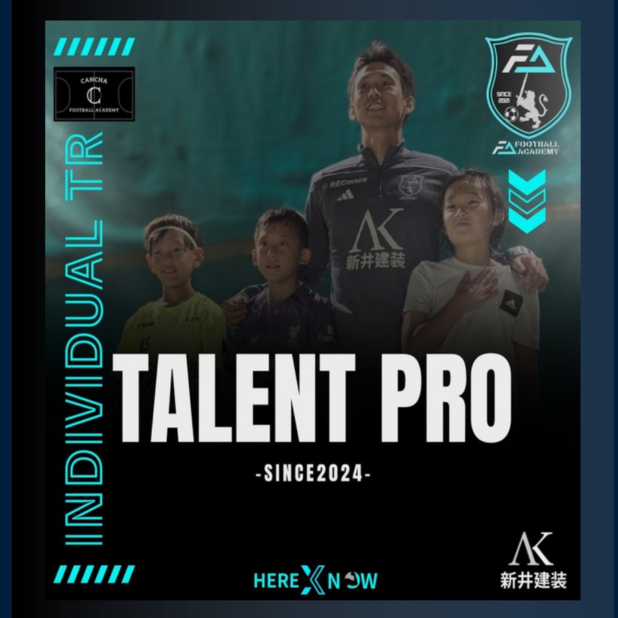 TALENT PRO の選手