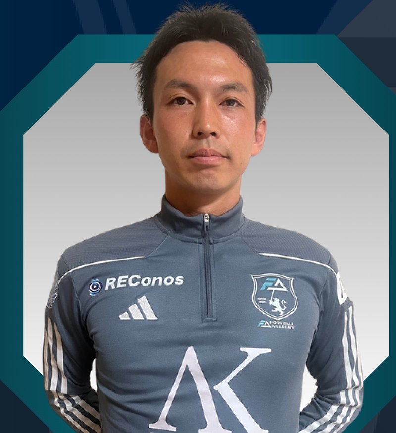 中井朗人コーチ